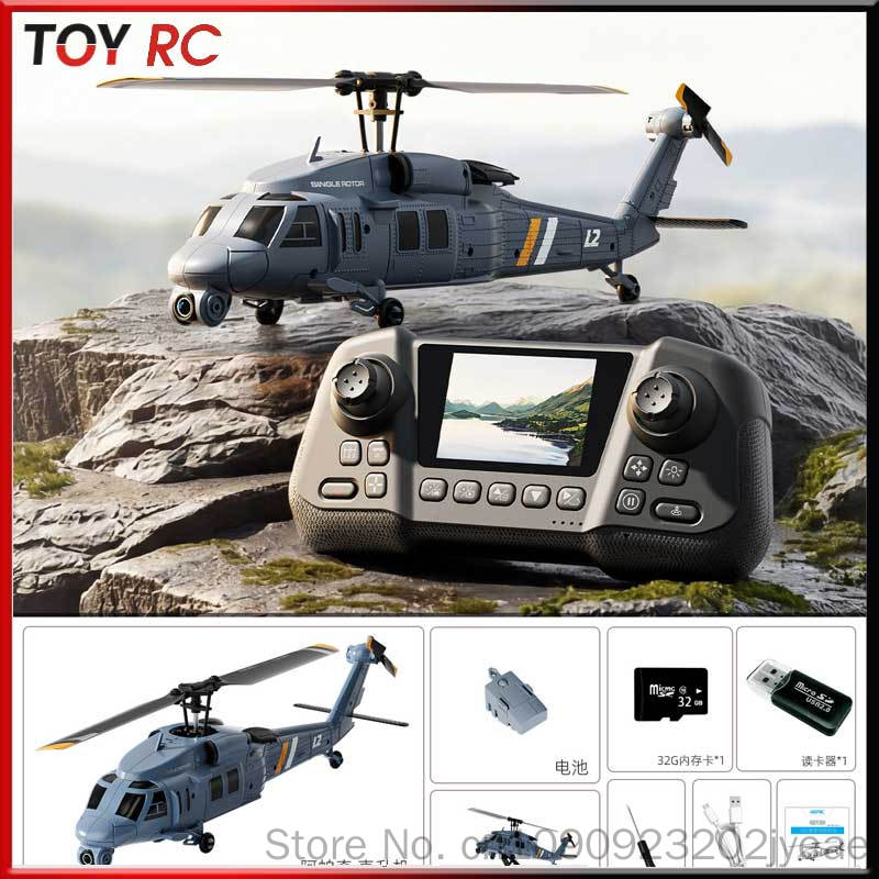 4drc L2 Rc Helicopter 8k Aeria - Rc Helicopter Blade 评论和价格